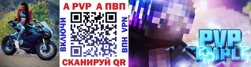 наркота OMG онион Alpha-PVP СК мориарти как зайти Волгореченск
