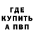 КЕТАМИН VHQ Imanuel Wirja