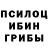 Метадон белоснежный Mensomen_