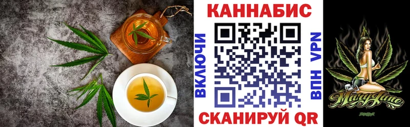 блэк спрут Волгореченск Cannafood марихуана