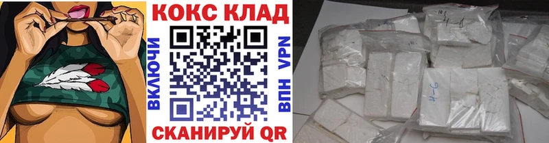 Cocaine 97%  где найти   Волгореченск 