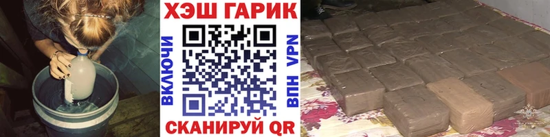 ГАШИШ индика сатива  Волгореченск 