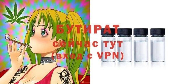 ПСИЛОЦИБИНОВЫЕ ГРИБЫ Белокуриха