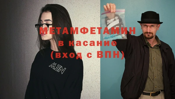 MDMA Беломорск