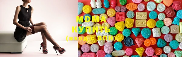 MDMA Беломорск