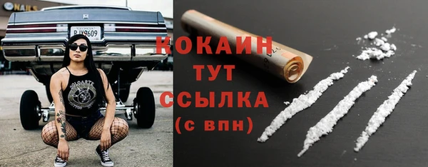 MDMA Беломорск