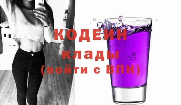 ПСИЛОЦИБИНОВЫЕ ГРИБЫ Белокуриха