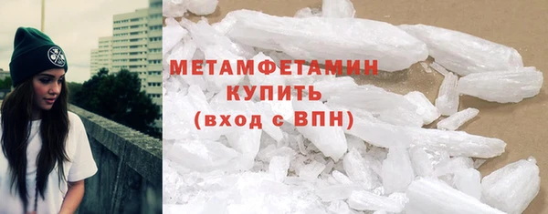 MDMA Беломорск