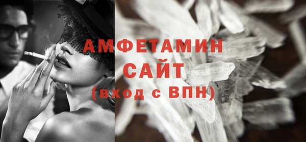 MDMA Беломорск