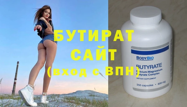 ПСИЛОЦИБИНОВЫЕ ГРИБЫ Белокуриха