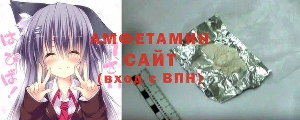ПСИЛОЦИБИНОВЫЕ ГРИБЫ Белокуриха