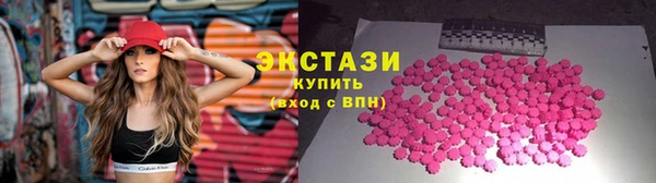 ПСИЛОЦИБИНОВЫЕ ГРИБЫ Белокуриха