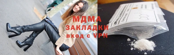 MDMA Беломорск