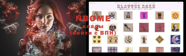 ПСИЛОЦИБИНОВЫЕ ГРИБЫ Белокуриха