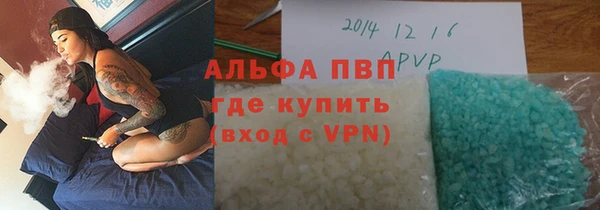 apvp Белоозёрский