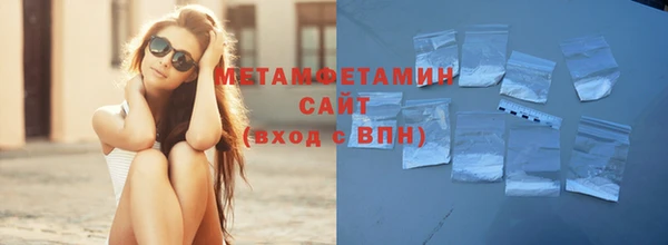 ПСИЛОЦИБИНОВЫЕ ГРИБЫ Белокуриха