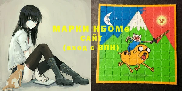 ПСИЛОЦИБИНОВЫЕ ГРИБЫ Белокуриха