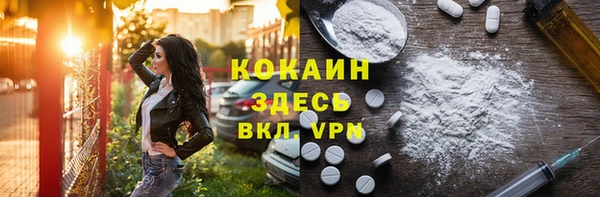 MDMA Беломорск