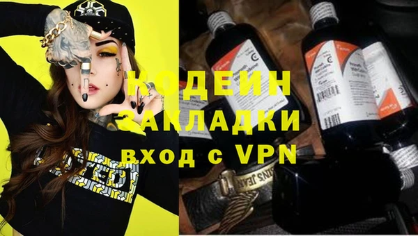 MDMA Беломорск