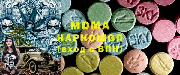 MDMA Беломорск