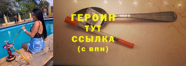ПСИЛОЦИБИНОВЫЕ ГРИБЫ Белокуриха