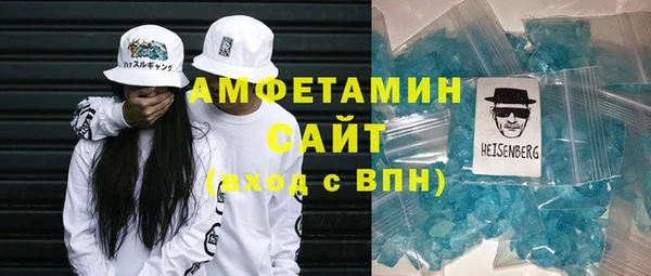 MDMA Беломорск