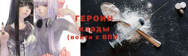 ПСИЛОЦИБИНОВЫЕ ГРИБЫ Белокуриха