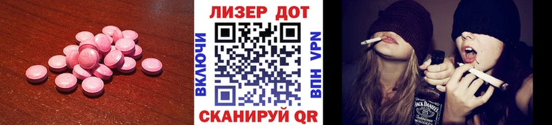 где купить blacksprut рабочий сайт ЛСД экстази кислота Волгореченск