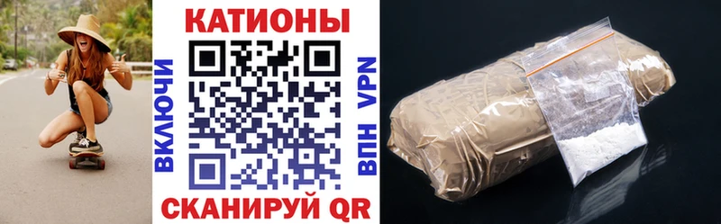 даркнет сайт  Волгореченск  МЕГА сайт  Меф мука 