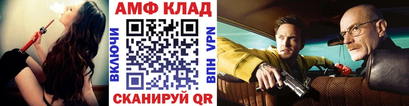 МЕТАМФЕТАМИН витя  Волгореченск 