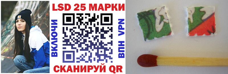 гидра маркетплейс купить закладку Волгореченск Марки 25I-NBOMe 1,8мг