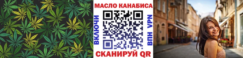 что такое   Волгореченск  кракен ТОР  ТГК концентрат 
