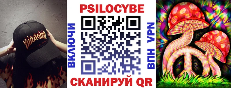 Псилоцибиновые грибы ЛСД  Волгореченск 